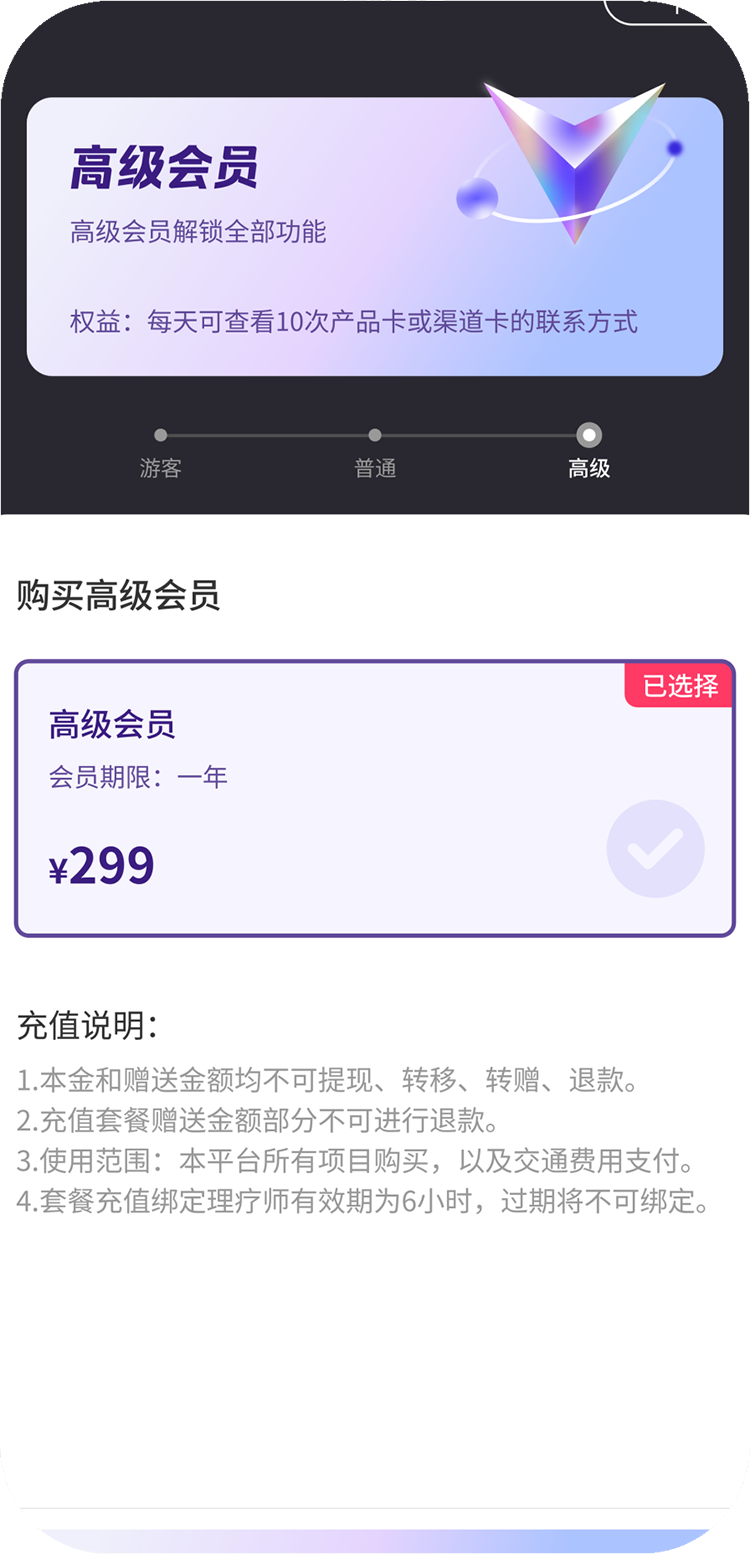 Member Center UI
